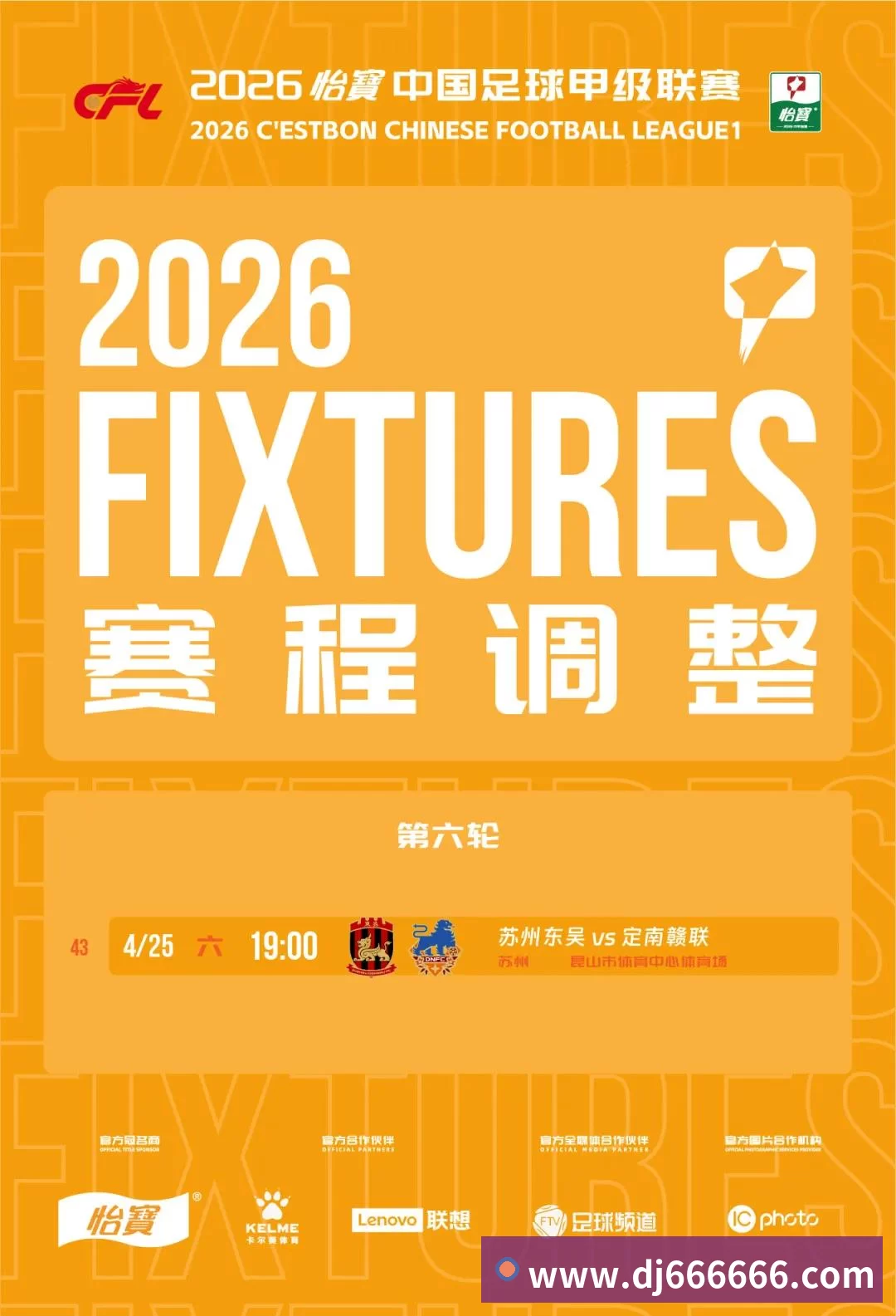 世界杯 新媒体私域运营解决方案落地指南：企业微信社群SOP、自动化触达与转化话术怎么搭